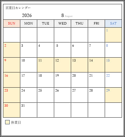 2026.8月_JPG
